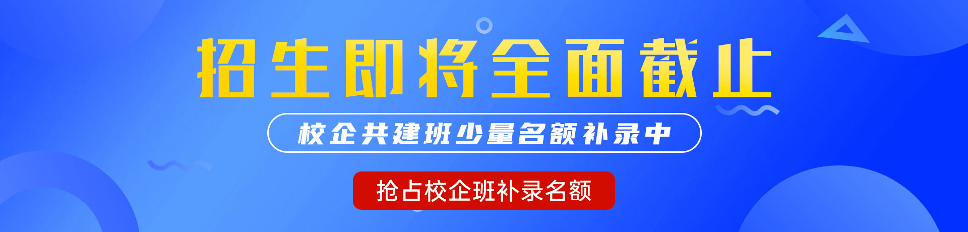 轻点用力吸奶别舔"校企共建班"